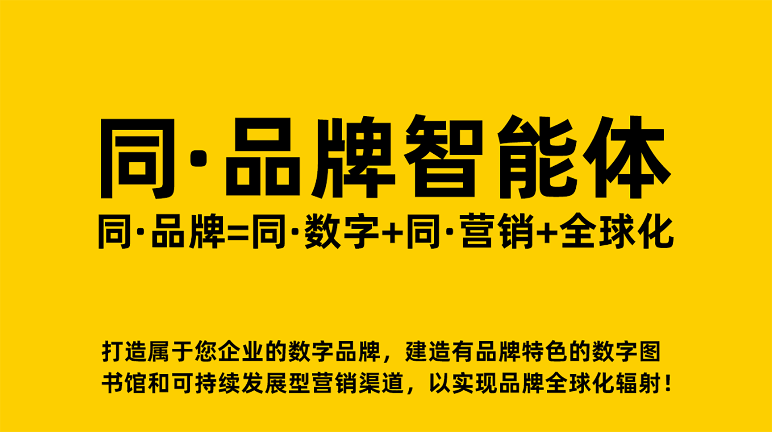 长沙GEO